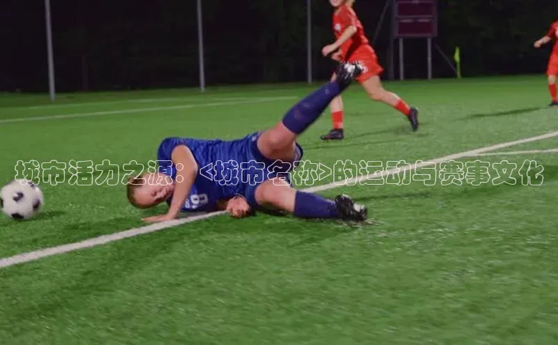 中欧体育zoty下载彩讯股份