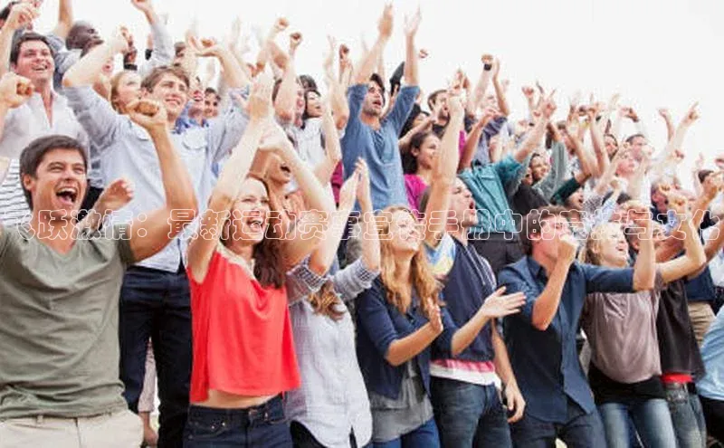 飞跃激情：最新运动赛事宣传手册中的竞技与文化