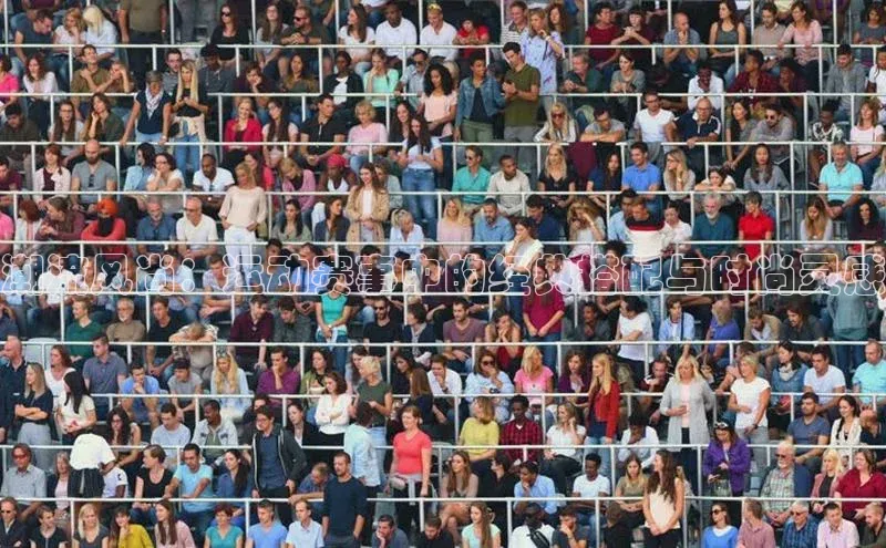 潮流风尚：运动赛事中的经典搭配与时尚灵感