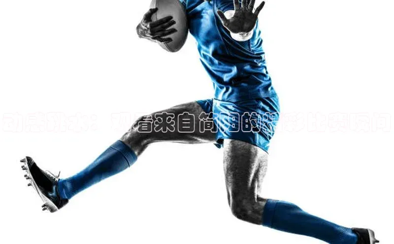 动感跳水：观看来自简阳的精彩比赛瞬间