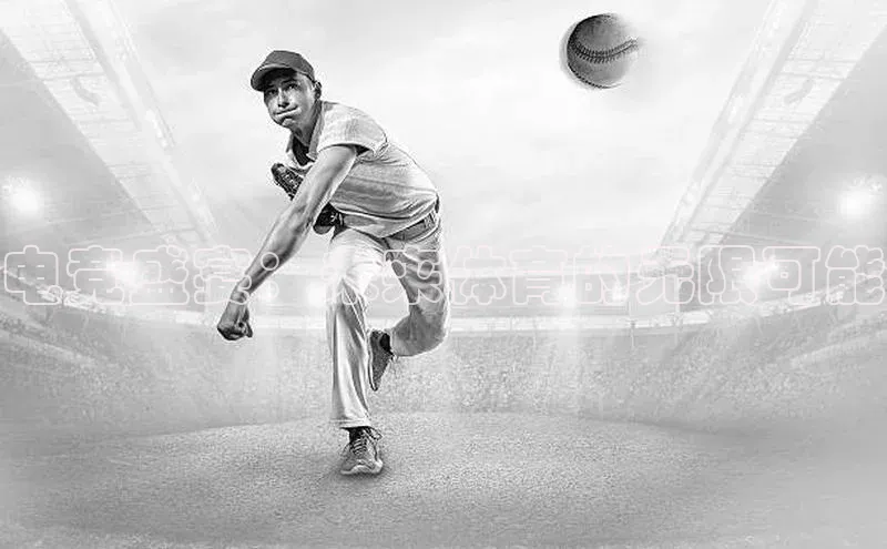 电竞盛宴：未来体育的无限可能