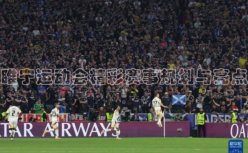 睢宁运动会精彩赛事规划与亮点