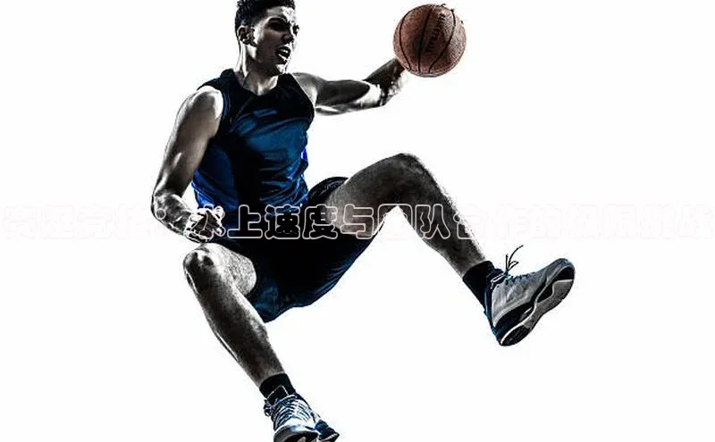 赛艇竞技：水上速度与团队合作的极限挑战