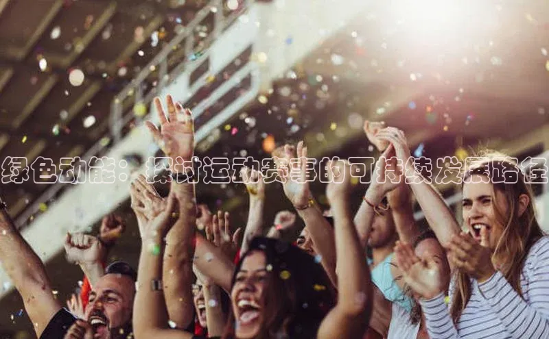 zoty中欧体育网址