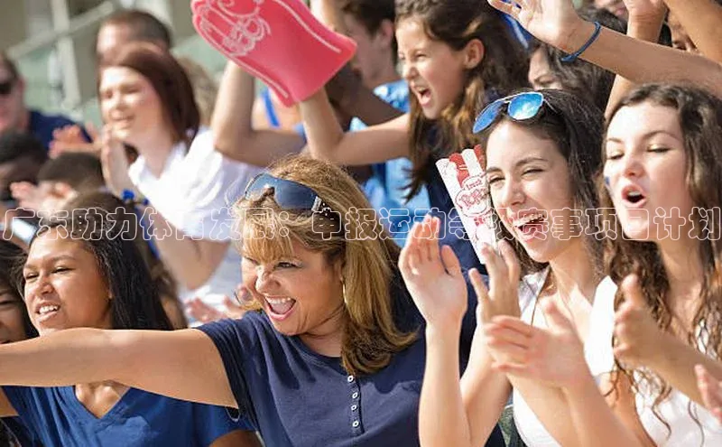 zoty官方体育网页版