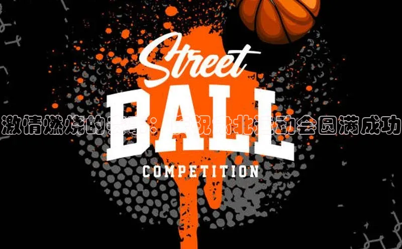 Zoty中欧体育登录入口