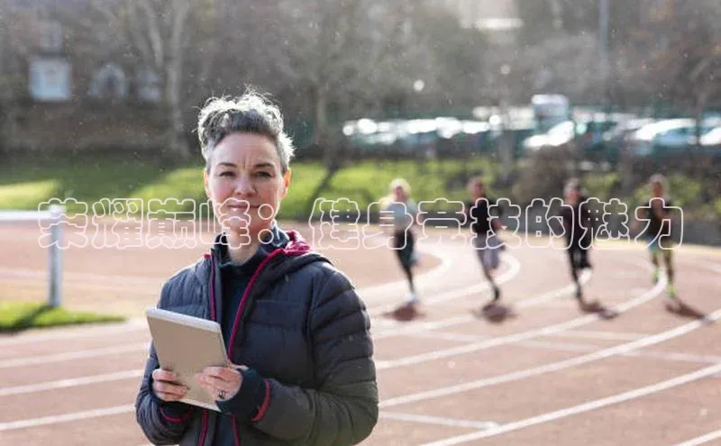 zoty官方体育网页版