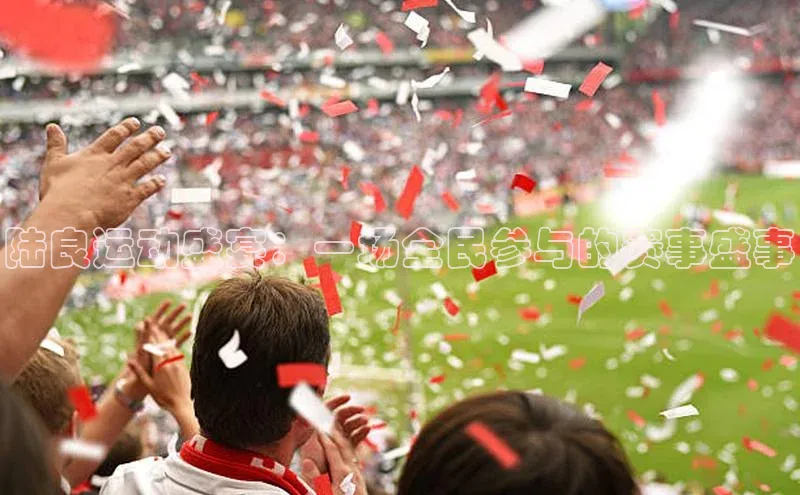 zoty官方体育网页版