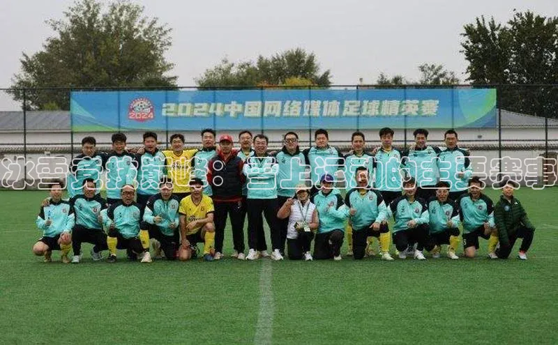 中欧体育app下载