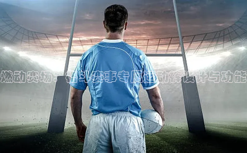 zoty中欧体育官方网站