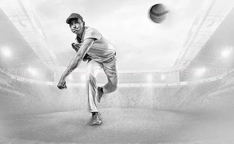 中欧体育全站app在线登录