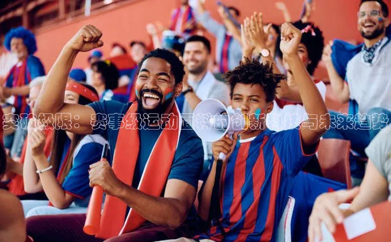 中欧体育官方平台入口