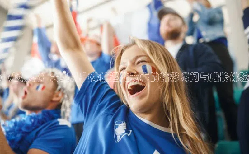 中欧体育app官方网站