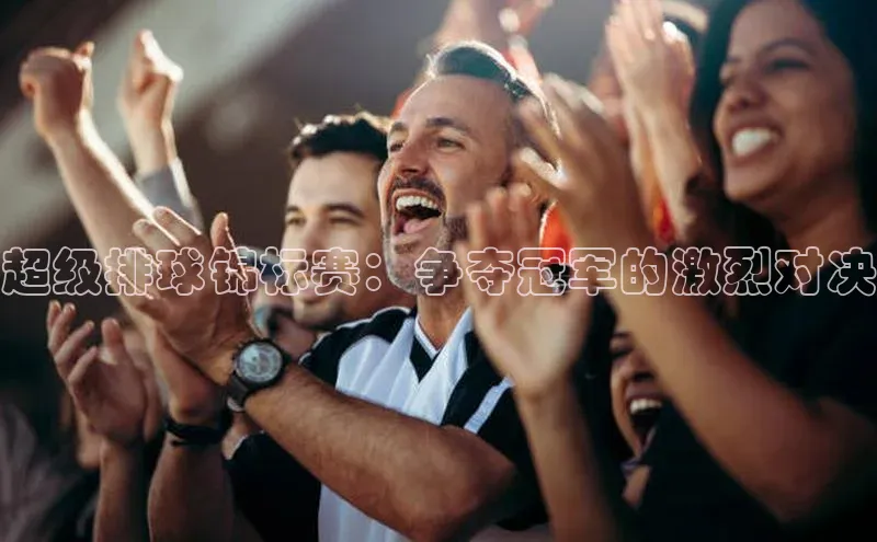 zyty中欧体育平台