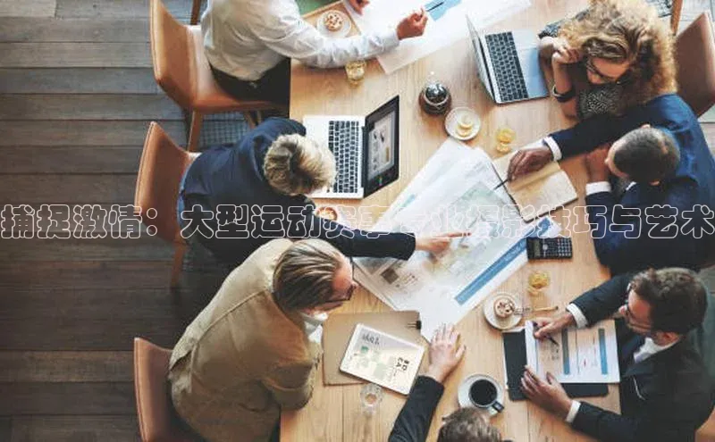 中欧体育app下载