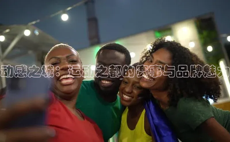 zyty中欧体育平台